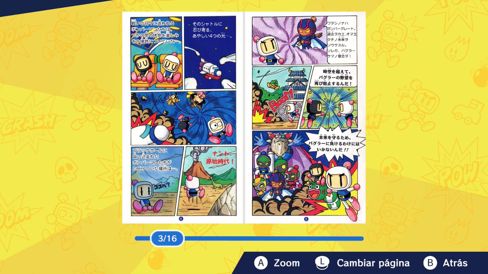 Manual japones Bomberman