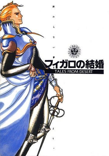 Ilustración de Kaori Tanaka