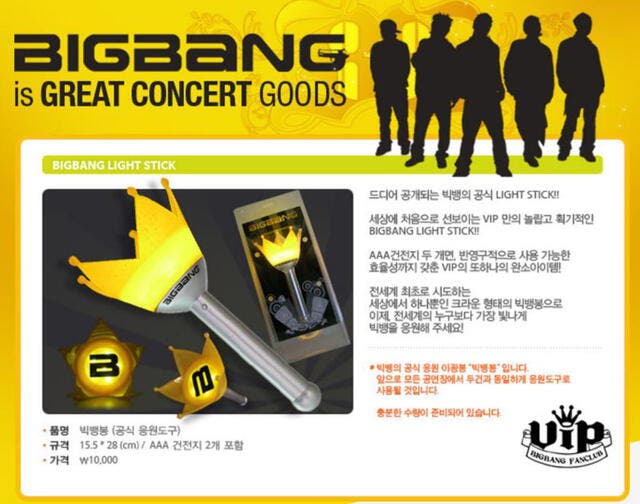 Primer Lightstick