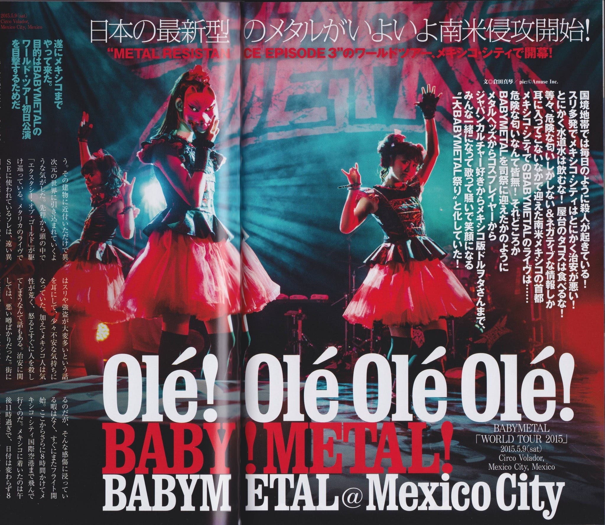 revista japonesa Hedoban, edicion de junio de 2015.