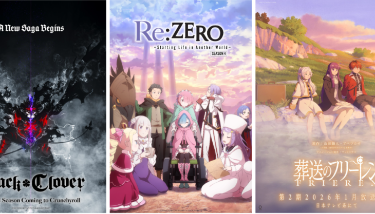 Crunchyroll 
