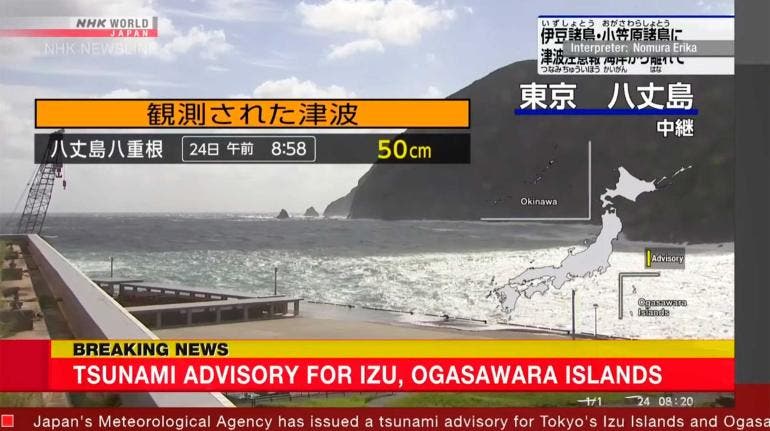 Japón Tsunami