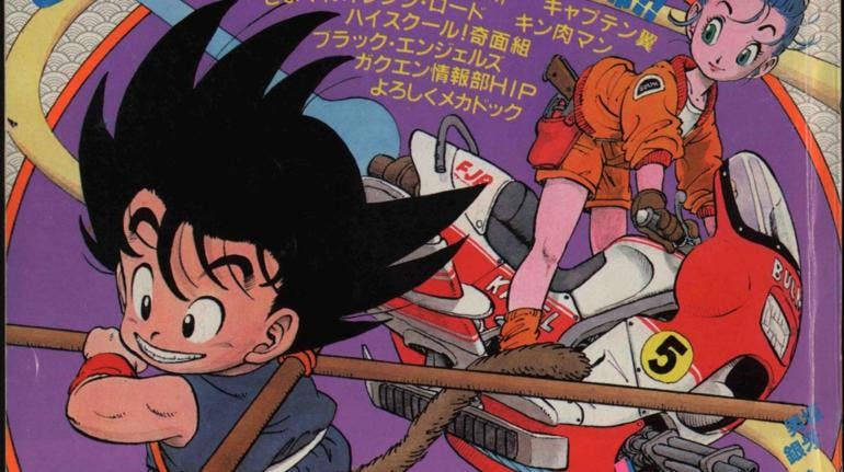 Dragon Ball