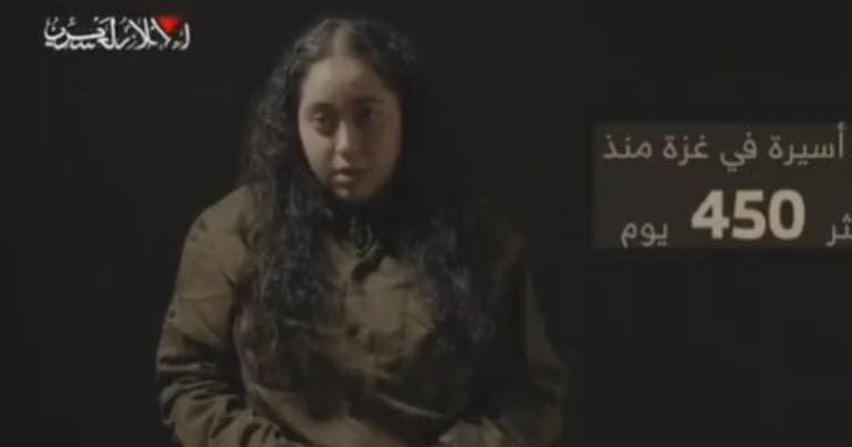 Hamás publicó un vídeo de la rehén Liri Albag, chica soldado: "Gobierno de Israel, ¿quieren matarnos?"