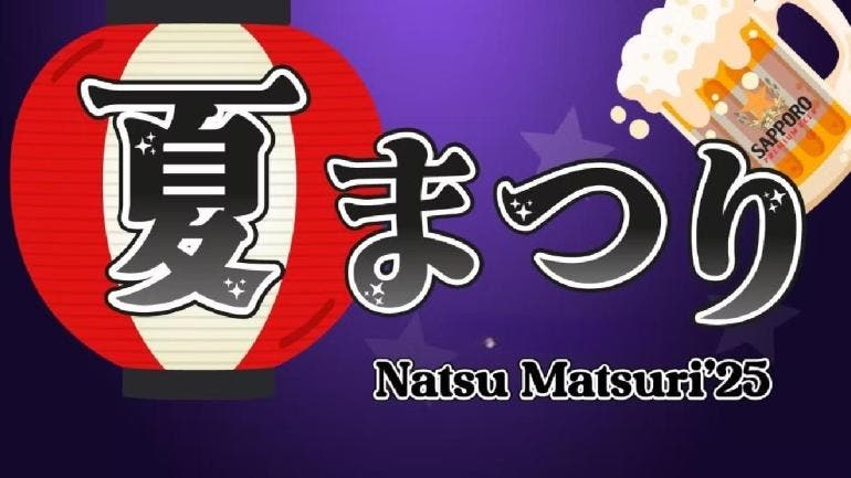 Natsu matsuri