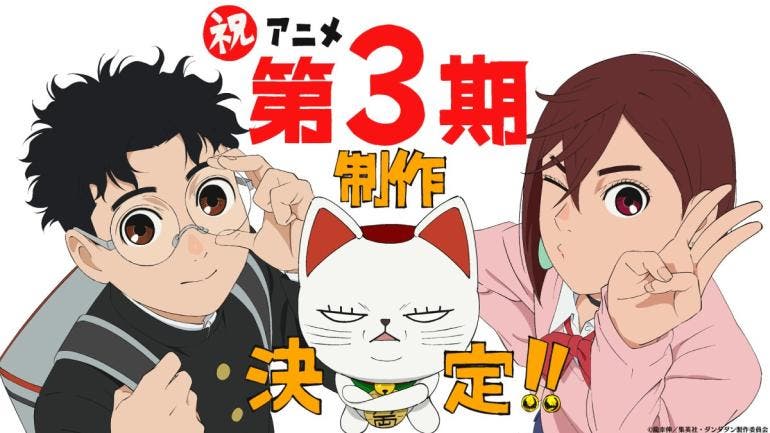 DanDaDan temporada 3