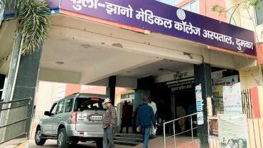 India, pareja de españoles