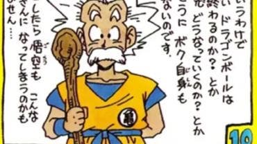 Akira Toriyama