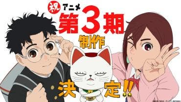 DanDaDan temporada 3