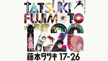 Tatsuki Fujimoto