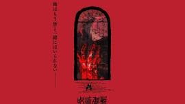 Jujutsu Kaisen temporada 3 3