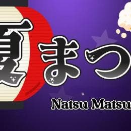 Natsu matsuri