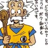 Akira Toriyama
