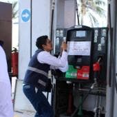 Gasolinera 