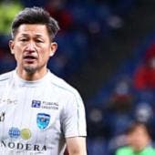 Kazuyoshi Miura llega a nuevo club a sus 58 años 
