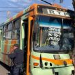 Reportan choque de RTP en la colonia Laguna Ticomán