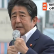 shinzo abe