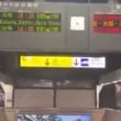 sismo Japon descartan megaterremoto