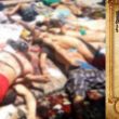 SAnta muerte.jpg