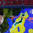 japon-corea.jpg