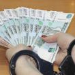 comision_europea_paises_corrupcion.jpg