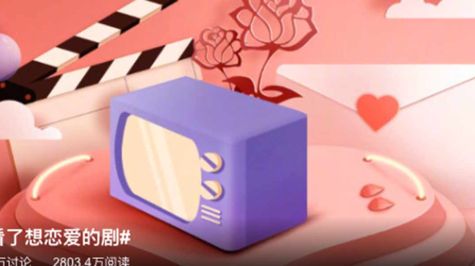 Separados por el coronavirus, chinos festejan San Valentín en línea