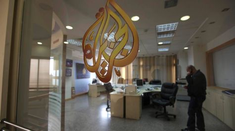 Ejército de Israel invade oficina de Al Jazeera en la Cisjordanía ocupada