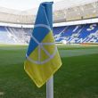 Presidente de la Federación Ucrania cree que su selección irá al Mundial Presidente de la Federación Ucrania cree que su selección irá al Mundial