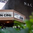Cineteca Nacional