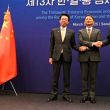 japon-china-coreadelsur.jpg