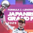 Gran Premio de Japón