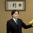 satoru Iwata