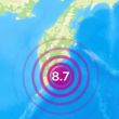 EU activa alerta tsunami Hawai Alaska Kamchatka