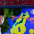 japon-asia.jpg