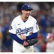 Victoria Dodgers 