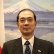 embajador japonés 