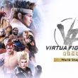 virtual fighter 5