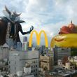 Dragon Quest x McDonalds
