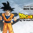 Dragon Ball Super continuación