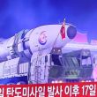 corea-asia.jpg