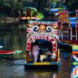 cdmx-mex_1_16.jpg