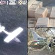 Avioneta con más de media tonelada de cocaína 