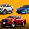 La Profeco informó sobre un llamado a revisión coordinado con la empresa Nissan Mexicana (Foto: Especial)
