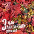 Dead Island 2 tercer aniversario