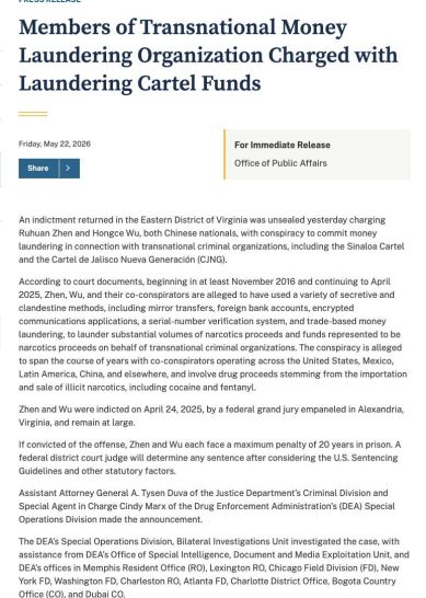 Informe emitido por el Departamento de Justicia de EU.