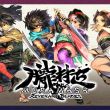 Muramasa Reevenant Blades