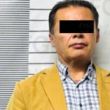 Cae en Veracruz exfuncionario del SAT por enriquecimiento ilícito. (FGR) Cae en Veracruz exfuncionario del SAT por enriquecimiento ilícito. (FGR)