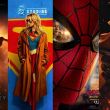 Estrenos de verano