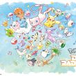 Pokémon Día Radiante | Foto de TPC