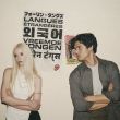  Anya Taylor-Joy y Charles Melton protagonizan el video (Foto: Cortesía)